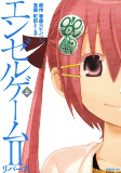 Titelbild von Manga