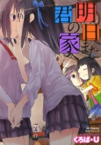 Capa de Manga