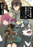 Capa de Manga