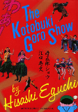Capa de Manga