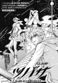 Capa de Manga