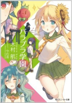 Capa de Manga
