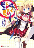 Capa de Manga