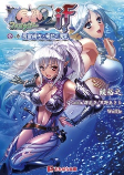 Capa de Manga