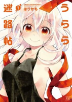 Capa de Manga