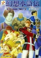 Titelbild von Manga