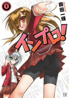Capa de Manga