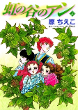 Capa de Manga