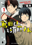 Capa de Manga