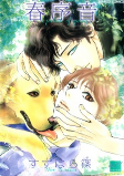 Capa de Manga