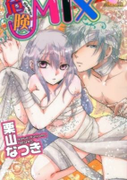 Titelbild von Manga