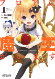 Titelbild von Manga