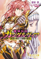 Capa de Manga