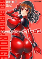 Capa de Manga
