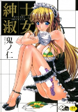 Capa de Manga