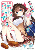 Capa de Manga