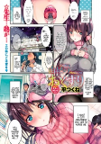 Titelbild von Manga
