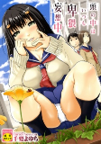 Capa de Manga