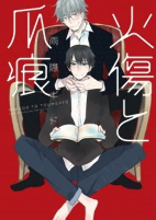 Capa de Manga