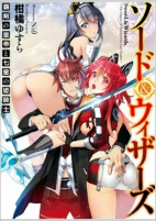 Cover of Manga