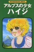Capa de Manga