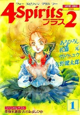 Capa de Manga