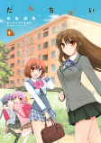 Capa de Manga