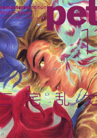 Cover of Manga