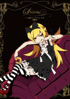 Cover of Manga