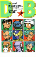 Capa de Manga