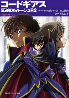 Capa de Manga