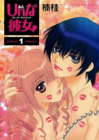 Capa de Manga