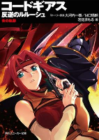 Capa de Manga