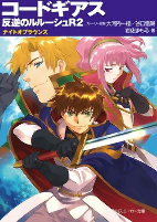 Capa de Manga
