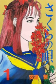 Capa de Manga