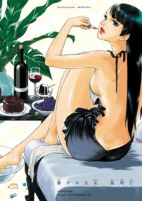 Capa de Manga