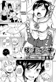 Titelbild von Manga