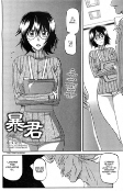 Cover of Manga