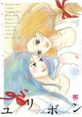 Capa de Manga