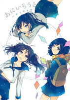 Capa de Manga