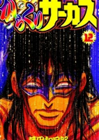 Capa de Manga