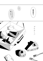 Capa de Manga