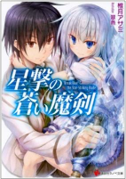 Cover of Manga