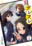 Capa de Manga