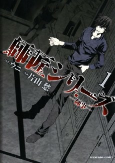Capa de Manga