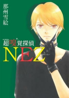 Capa de Manga