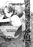 Cover of Manga