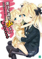 Titelbild von Manga