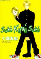 Capa de Manga