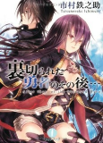Capa de Manga